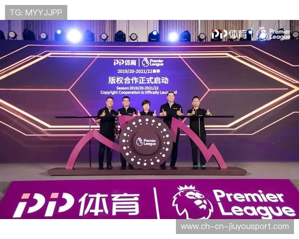 体育赛事版权二次开发模型被多方复制