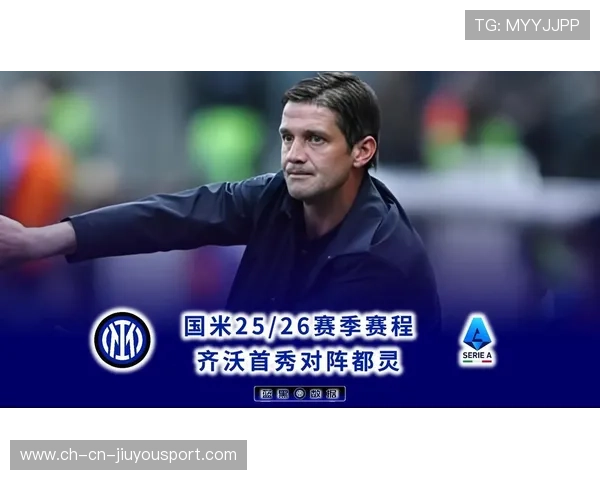 菜鸟不菜!齐沃带队8胜3负登顶意甲,国米两对手先后遭遇魔咒,齐沃号码 菜鸟不菜!齐沃带队8胜3负登顶意甲,国米两对手先后遭遇魔咒,齐沃号码