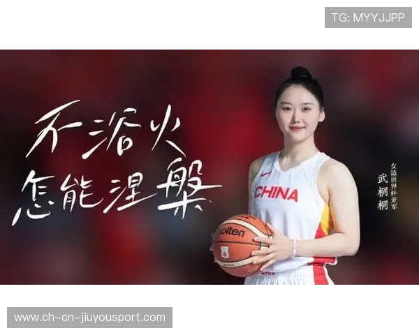 武桐桐涅槃成长路径的心理剖析,武桐桐个人简介 武桐桐涅槃成长路径的心理剖析,武桐桐个人简介