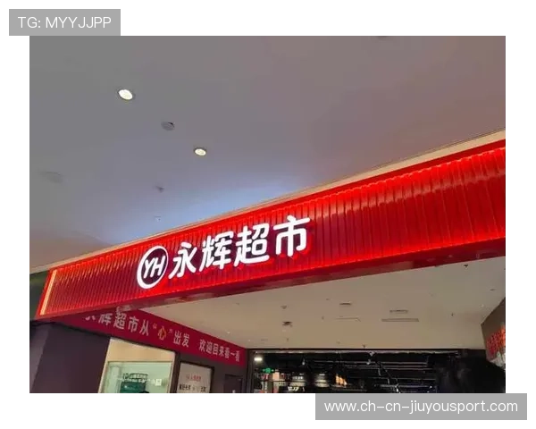 深圳永辉调改收官，“胖改”门店分布全城显著
