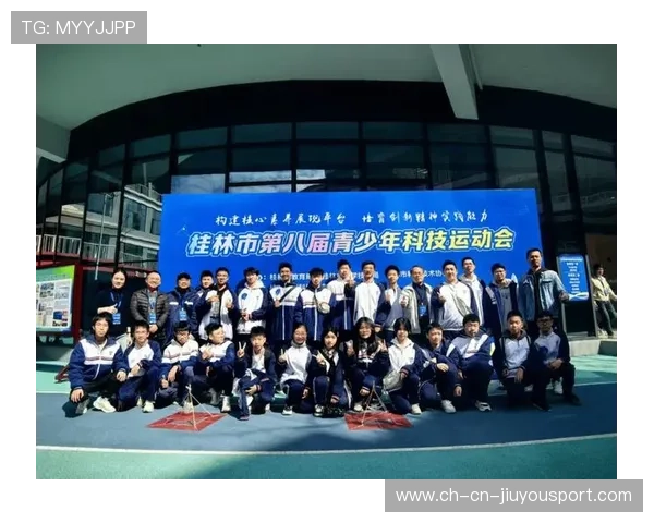 联赛推动“青少年运动+科技”融合发展推动科技创新