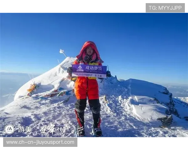世界登山青年导师交流成果在营地发布：实践经验被广泛借鉴，世界登山队排名